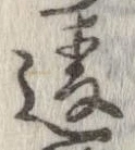 違 위치 확인됨
