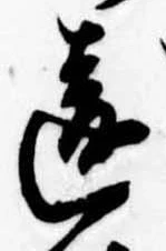 違 위치 확인됨