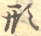 形 위치 확인됨