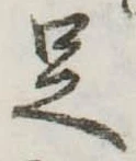 足 위치 확인됨
