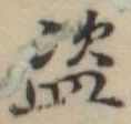未割り当ての位置
