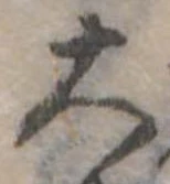 大 위치 확인됨