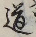 道 위치 확인됨