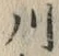 Character 川