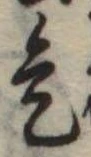 是 위치 확인됨