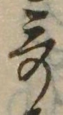 歌 위치 확인됨