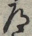 道 위치 확인됨