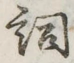 詞 위치 확인됨
