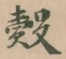 𣪳 위치 확인됨