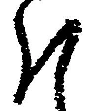 Đã định vị 謹