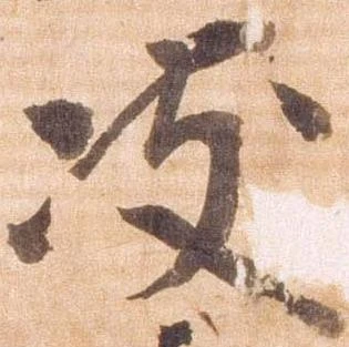 岐 위치 확인됨
