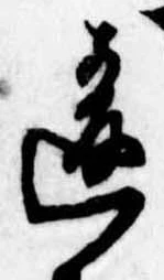 違 위치 확인됨