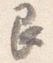 Đã định vị 艮