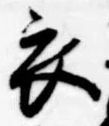 衣 위치 확인됨
