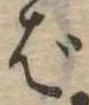 ば 위치 확인됨
