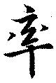 率 위치 확인됨