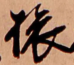位置定マレル旅