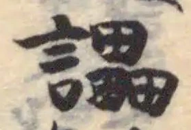 讄 위치 확인됨