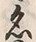 글자 名