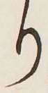 Chữ り