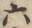 六 위치 확인됨