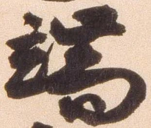 端 위치 확인됨
