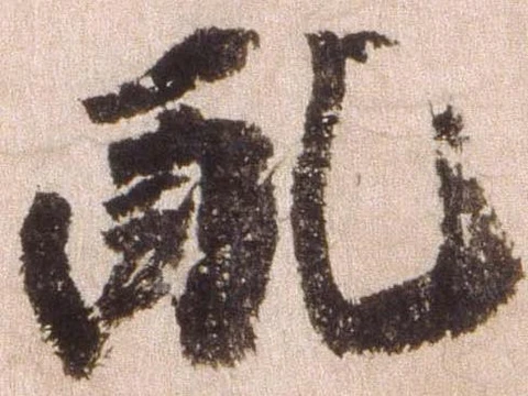 配 위치 확인됨
