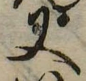 又 위치 확인됨