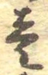 미지정 위치 확인됨
