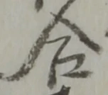合 위치 확인됨