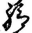 給 위치 확인됨