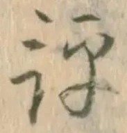 Located 評