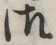 御 위치 확인됨