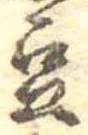 豆 위치 확인됨