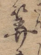 算 위치 확인됨