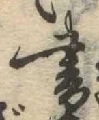 書 위치 확인됨