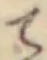 文字て