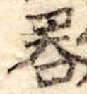 器 위치 확인됨