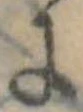 𛂌 위치 확인됨