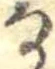 𛂂 위치 확인됨