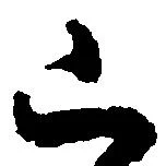 已 위치 확인됨