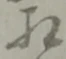 相 위치 확인됨