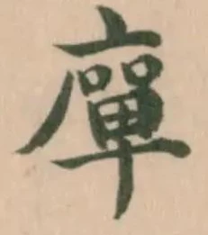 𭙴 위치 확인됨