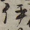 伊 위치 확인됨