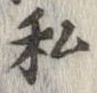私 위치 확인됨