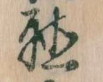 聴 위치 확인됨