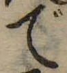 で 위치 확인됨