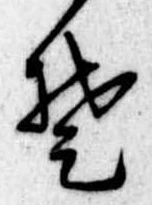 𛁛 위치 확인됨