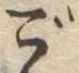 ご 위치 확인됨