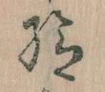 給 위치 확인됨